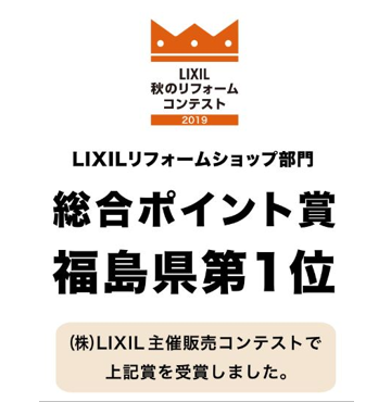 コンテスト