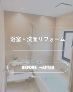 寒いバスルームが暖かい居心地の良いバスルームへ