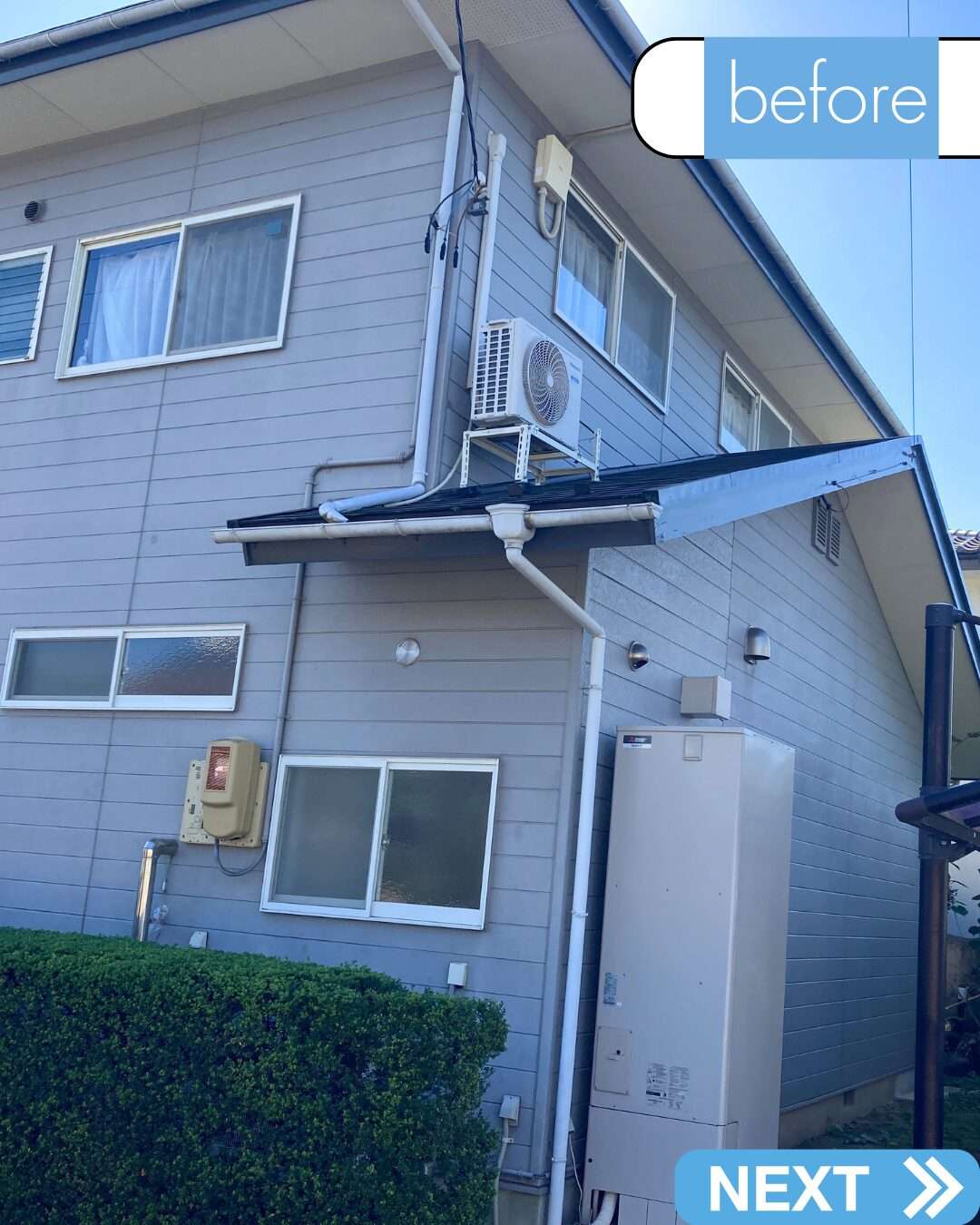 ビフォー画像