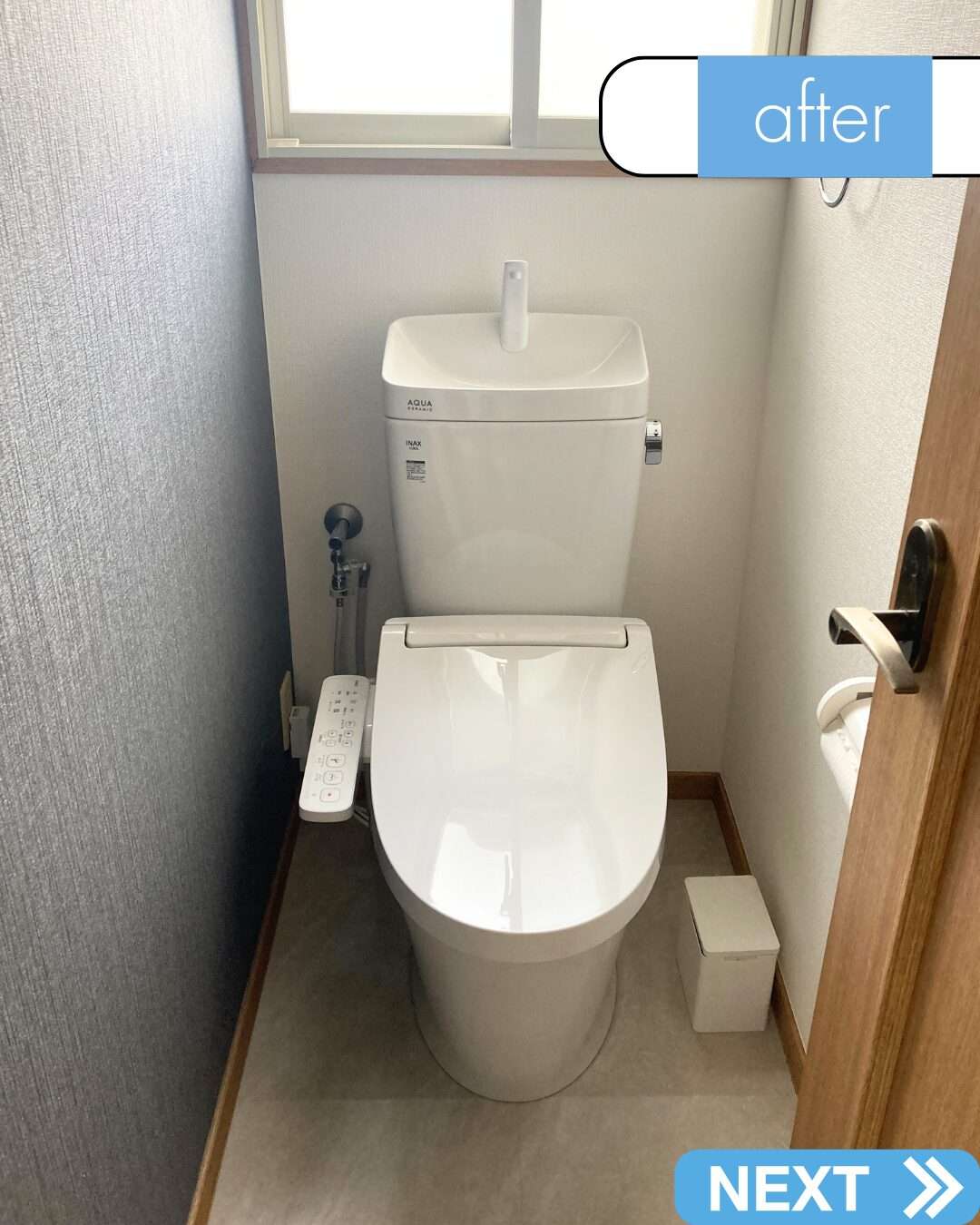 アフター画像